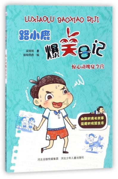 男朋友给你说他有胃病只能吃软饭!我该怎么回他?游戏画面