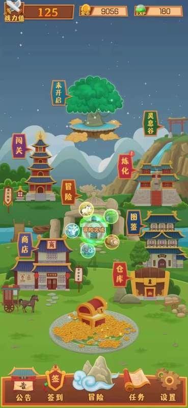 拯救铁笼中的小牛
