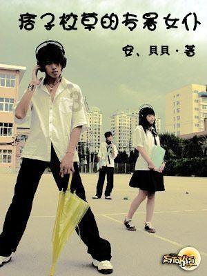 磁铁兄弟
